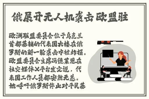 美味关系2